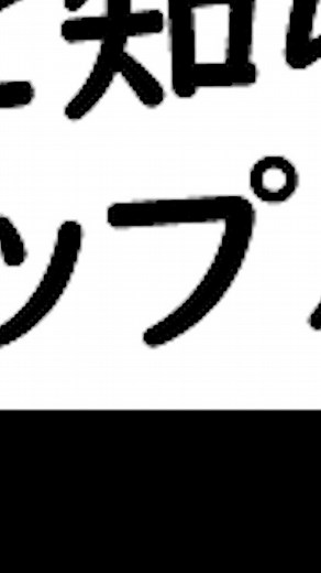 カップル間の連絡頻度の重要性