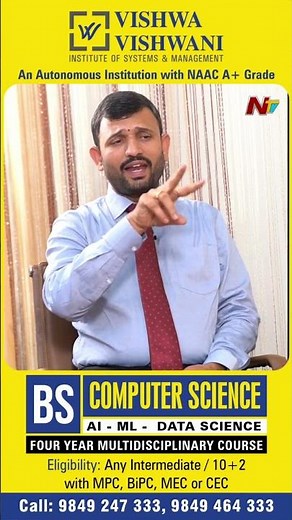 Why BSCS is the Future | Interdisciplinary & Multidisciplinary Explained l NTV Telugu