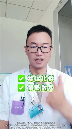 儿毛钱的陈皮煮水喝调理多种小毛病不用再花钱买一堆药了 #科普 #https #food #科普 #感情 #tea #感情 #美食 #分享 #美食 #分享 #tcm #搞笑 #推薦 #搞笑 #推薦