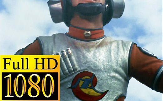 （巴巴尔 你这个gzz ）高清蓝光修复版 60帧 无水印 无字幕 上译国语