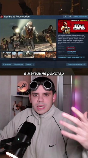 Как скачать и играть в Red Dead Redemption 2 на ПК