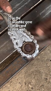518K views · 5.7K reactions | Adjustible wrench #welding_work...