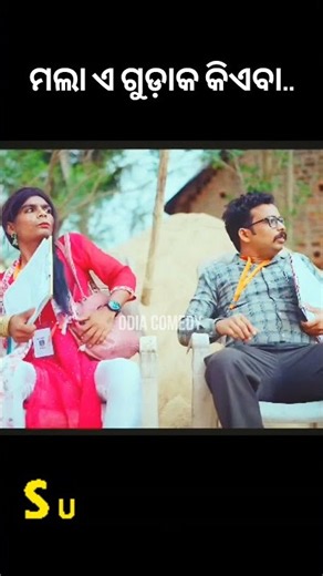 janaganana 2025 comedy||odia comedy||new odia comedy||video viral ||