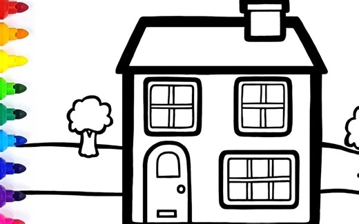 房子着色和绘图，为孩子和幼儿学习颜色， 为孩子和幼儿学习英语！