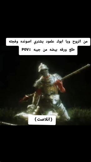 ‏الي مافهم طلع الشهاده او النتايج#anime #standwithkashmir #foryou #fyp