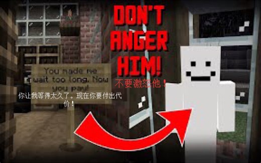 【中文字幕】比利｜Minecraft蠕动意面（基岩版）