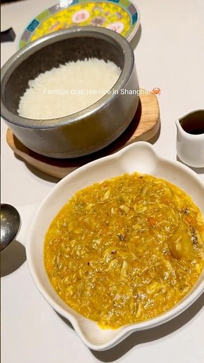 Famous Crab Roe Rice in Shanghai | Ren He Guan (人和館) | Michelin Restaurant | China