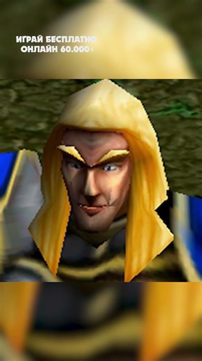 Лордеронские беды (демейк) #warcraft3 #warcraft #worldofwarcraft #мемы #рекомендации #fakebody