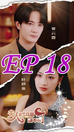 It is funny#cdrama #drama #show #skit #fy #fyp