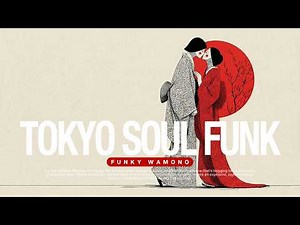 SOUL GROOVE | Classic Japanese Funk & Rare Groove Mix (FUNKY WAMONO)
