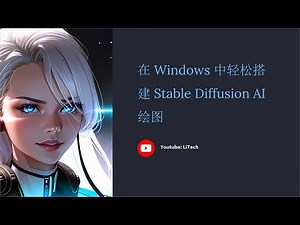 How To Install Stable Diffusion in Windows 11 | Install Stable Diffusion Locally