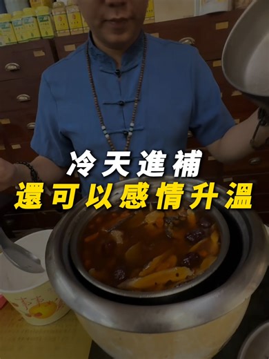 冬季進補食譜：滋補排骨湯的做法