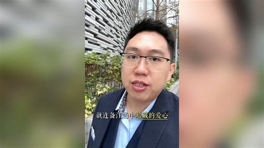 小三想钻空子赖账，用策略追回270万