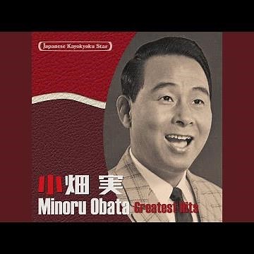 勘太郎月夜唄