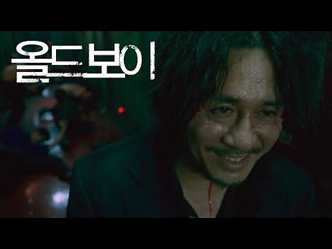 올드보이 (2003) - 장도리 씬 [4K]