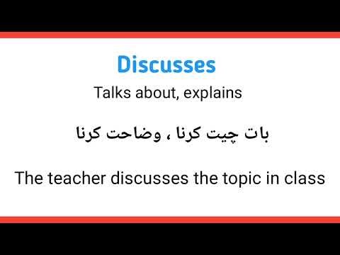 Discusses meaning in Urdu | discusses meaning