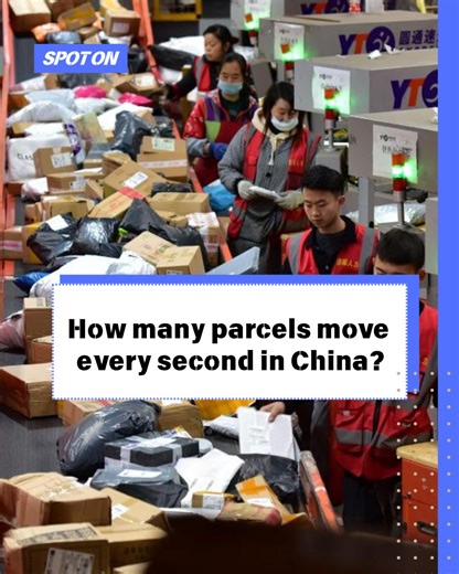 7.1K views · 43 reactions | Recently, Zhao Chongjiu, head of China's State Post Bureau, announced that China has ranked first globally in express delivery volume for 11 consecutive years. The scale effect of China's postal and courier industry continues to grow, becoming a key driver for boosting consumption, expanding domestic demand, and stabilizing economic growth. #SpotOn #Logistics | Trending in China | Facebook