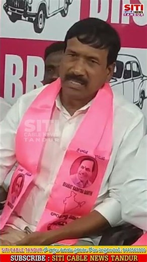 ఒక్క అభివృద్ధి జరగలే….జీవోలు మాత్రమే తెచ్చారు…. కొడంగల్ మాజీ ఎమ్మెల్యే పట్నం నరేందర్ రెడ్డి