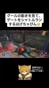 全力でシャトルランするはげちゃびん🧑‍🦲#dbd #dbdshorts #dbdclips #deadbydaylight #デッドバイデイライト #デドバ #ゲーム実況 #ゲーム #ゲーム配信