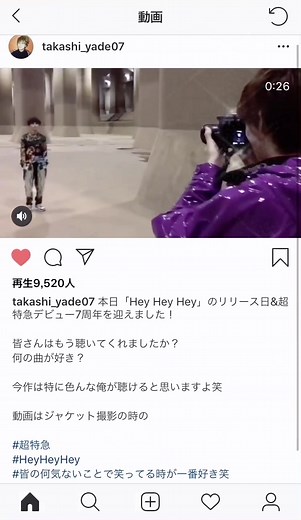 超特急はいつだってどこで何してたって平和なのです😌 リョウガさんがたくちゃんにプレゼントした名言→「タクヤが笑うと世界が笑う」は前々からのこと🫡 末ドジの笑い声も良いし、タクちゃんがリョウガさんにカメラ教えてるのが素敵、、、💜💚 #超特急 #リョガタク (こちらのやでちゃんの投稿は本人により既に削除されています🙇🏻‍♀️)