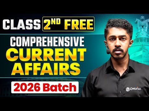 Comprehensive Current Affairs 2026 Batch - 2nd Free Class by Nikhil Ram Sir | PW OnlyIAS