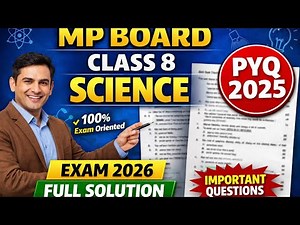 MP Board Class 8 Science Previous Year Question Paper 2025 | Exam 2026 | Full Solution