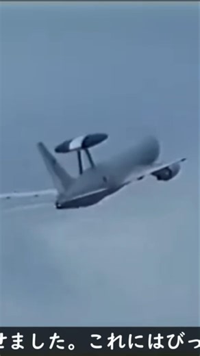 【日本の航空祭の歴史に刻まれた本物の伝説的飛行 シリーズNo.7】E-767でそこまでする！？急上昇からほとんど垂直バンクを見せつけたAWACS 浜松基地航空祭