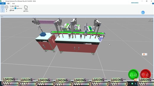 铝箔杯智能化组装产线仿真-VUP