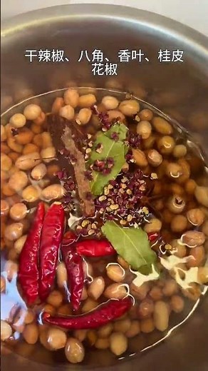 Quick & Easy Salted & Spiced Peanuts Recipe