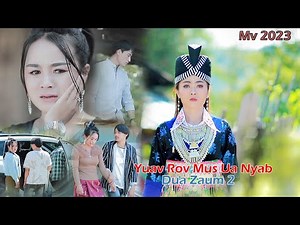 Yuav rov mus ua nyab dua zaub Ob - nyuam lauj nkauj tawm tshiab