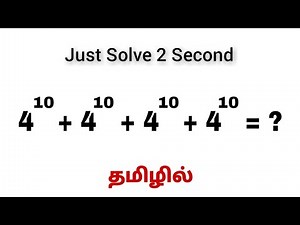 How to Solve ? | tnpsc maths shortcut method in Tamil | math olympiad questions