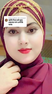 415K views · 4.4K reactions | #viralreelsシ #viralreelsfacebook | Beauty products bd | Facebook