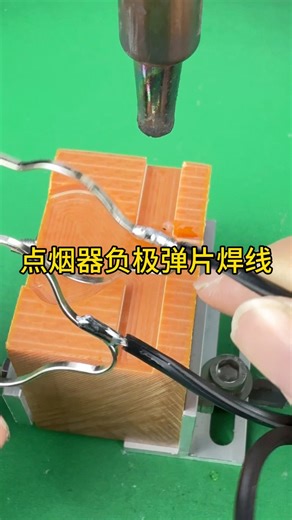 Soldering the Negative Wire to a Cigarette Lighter Plug #solderingmachine