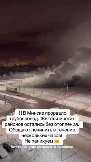 Андрей Садовский: по предварительным оценкам температура теплоносителя в теплосетях в Минске будет поднята в течение нескольких часов Заместитель начальника управления городского хозяйства и энергетики – начальник отдела энергетики управления городского хозяйства и энергетики Мингорисполкома: