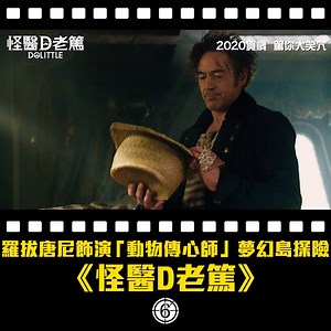10K views · 260 reactions | 除咗有「Iron Man」做主角，《#波希米亞狂想曲》嘅影帝 Rami...