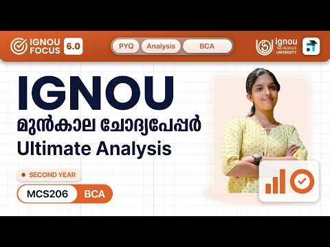 MCS 206 Object Oriented Programming using Java | BCA_New | IGNOU PYQ Analysis #ignoupyq #learnwise