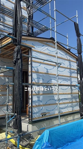 家づくりの工程：胴縁施工の重要性