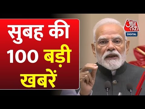 Superfast News: Bangladesh Violence | Rahul Gandhi | PM Modi | Delhi Air Pollution | Hindi News