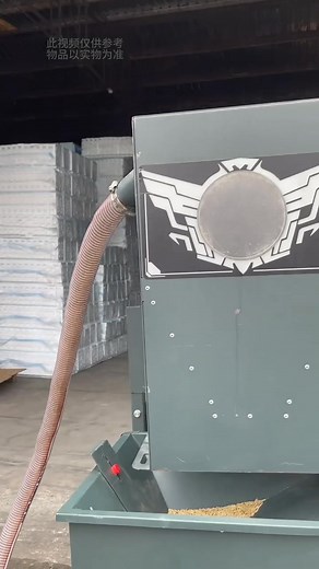 Self-priming feeder, no more bending over to pour rice! #Machinery #GrainMachinery #RiceMillingMachine #RiceProcessing | Priyu Stove