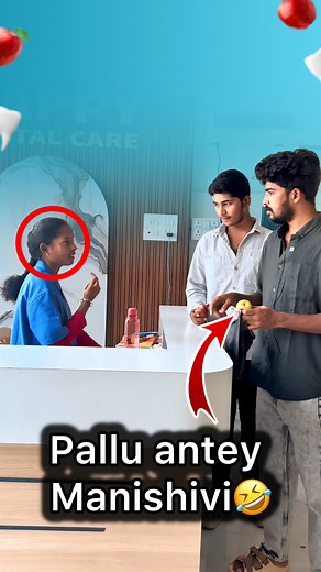 🤣 #funny #viral #comedy #trending .. Happy Dental care Sai nagar 1st cross Anantapur Gmail:Happydental4u@gmail.com | Prank Machas