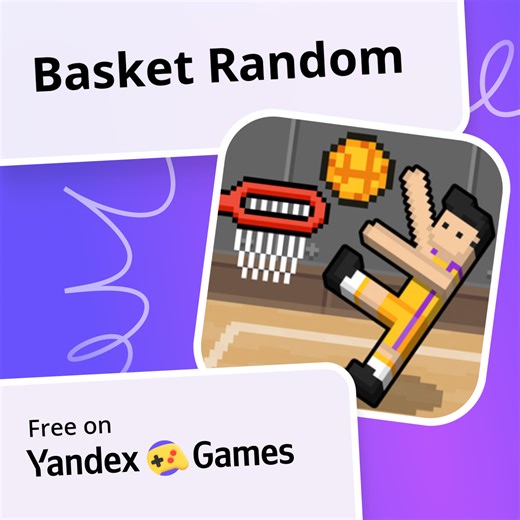 Basket Random - play online for free on Yandex Games