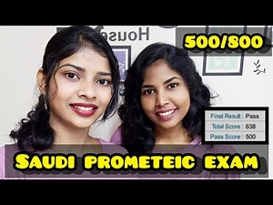 How to pass Saudi Prometric Exam? Easy tips and important topics... 👍😇