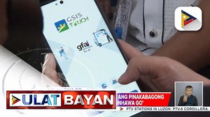 #UlatBayan | GSIS, pormal nang inilunsad ang pinakabagong loan program na “Ginhawa Go” para sa mga empleyado ng gobyerno | ulat ni Bernard Ferrer | PTV
