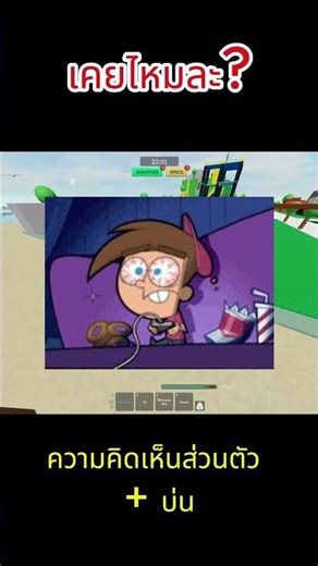 เคยไหมละ?? #roblox #บ่นไปเรื่อย #เบื่อ #game #loop