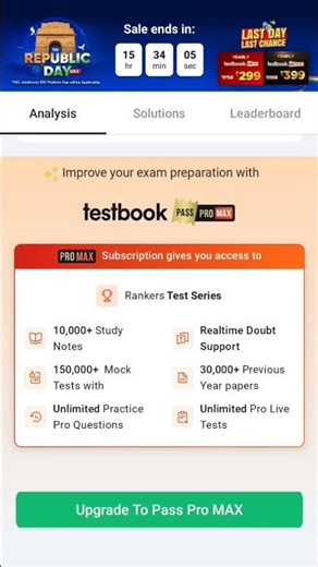 OICL AO Mains Test 1