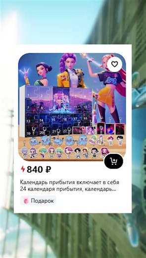 Смешные товары из Алиэкспресса ч.35 #aliexpress #shorts #meme #смех #прикол #юмор #мем #funny #games