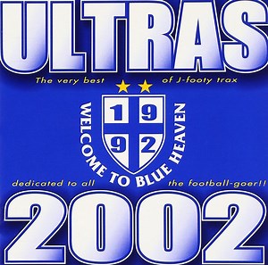 Ultras - Ultras 2002
