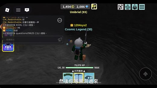 Roblox 太空模擬器(space simulator Roblox)收集天王星新衛星球體教程part 2