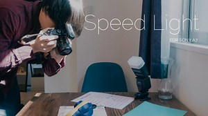 α7でも利用できるストロボYongnuoの「YN560Ⅲ」で撮影の幅を広げよう