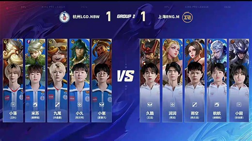 [AG超玩会丶一诺][看会儿比赛][2026-01-30 15-15]